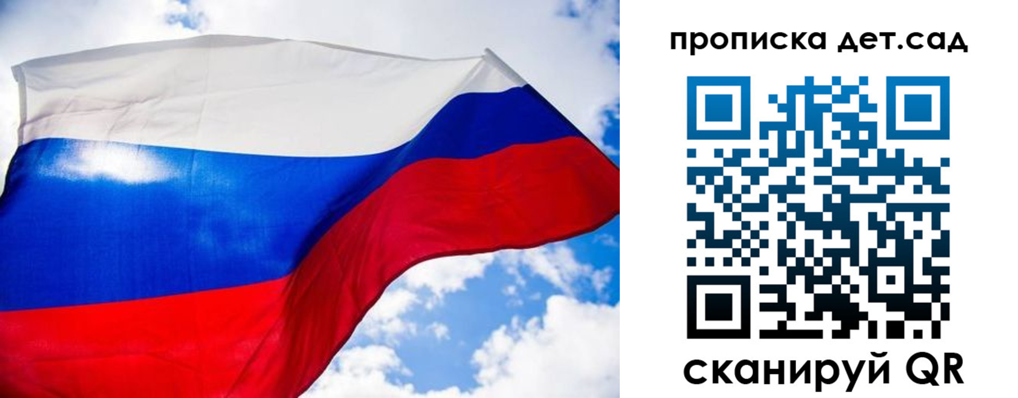 прописка поиск в Симе