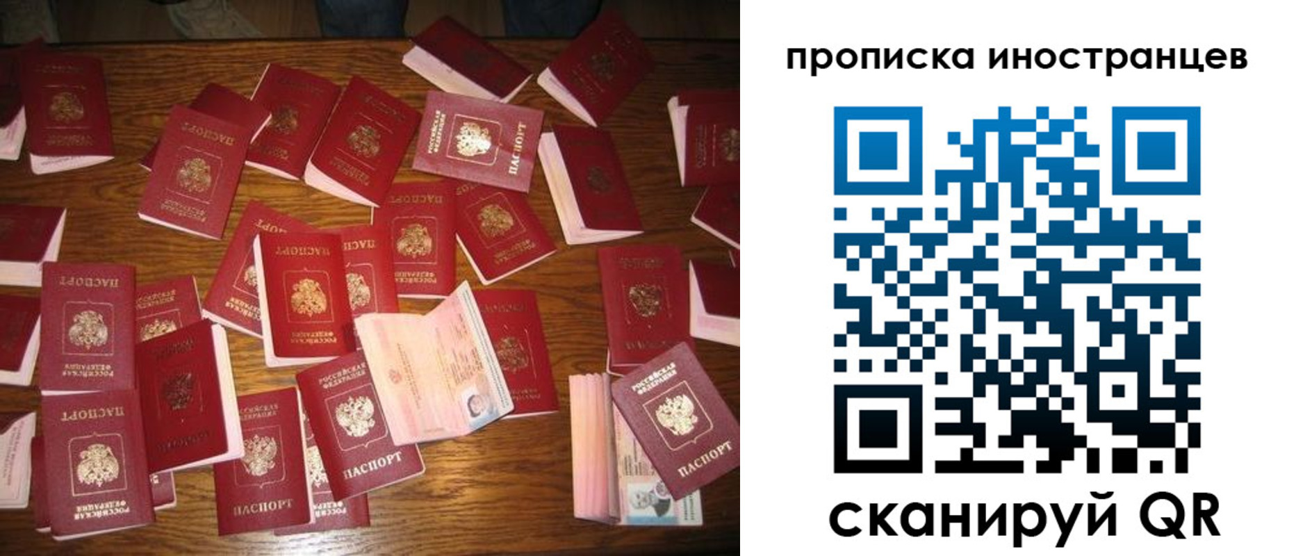 найти адрес прописки в Симе