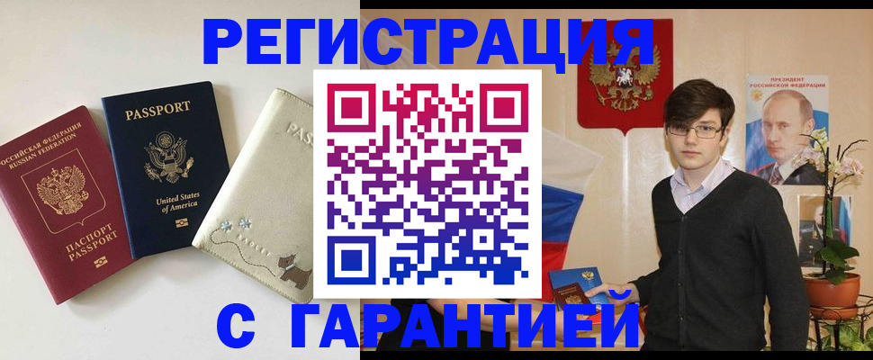 регистрация в Симе
