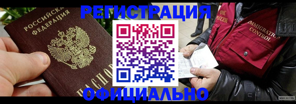пропишу в квартире в Симе